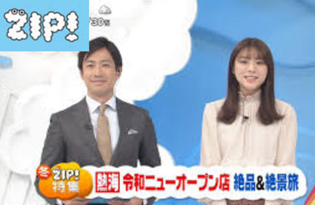 メディア実績例